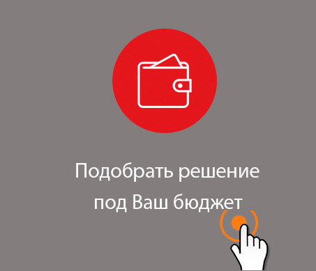 Товар